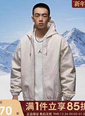 优购NIKE耐克男子jordan运动训练休闲连帽棉服外套HV1849-104