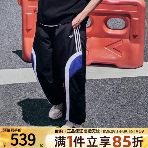 adidas阿迪达斯三叶草男子休闲裤舒适宽松跑步运动裤长裤LD6513
