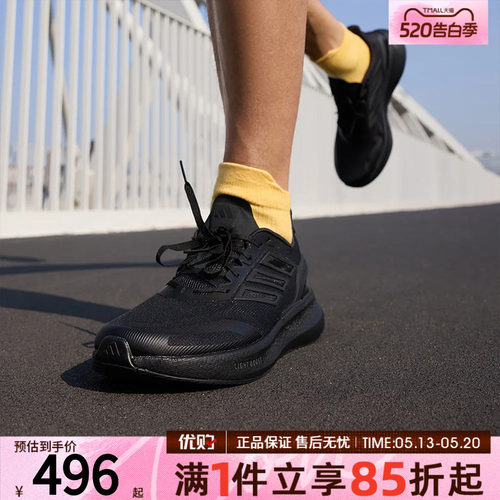 优购adidas阿迪达斯男女鞋PUREBOOST 5 CLIMACOO运动跑步鞋JS5061