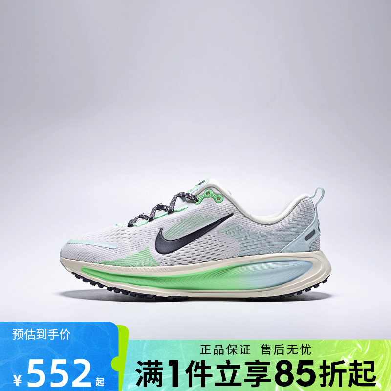 优购NIKE耐克儿童鞋VOMERO 18 (GS)运动休闲鞋IM6706-150