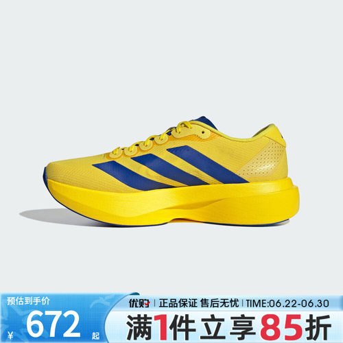 优购adidas阿迪达斯男鞋Adizero EVO SL WOVEN运动跑步鞋KK3673