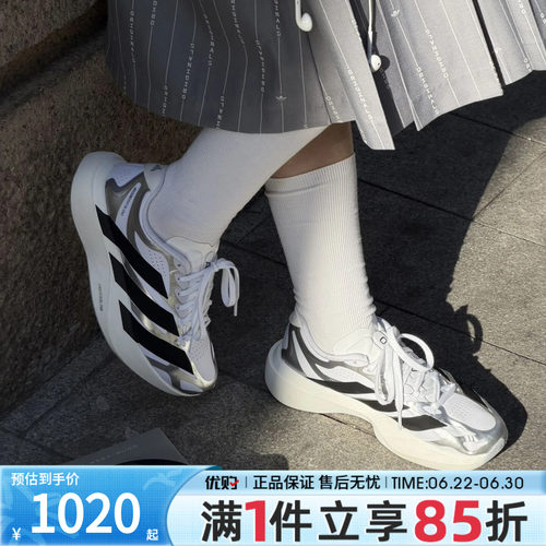 优购adidas阿迪达斯女鞋ADIZERO EVO SL EXO运动训练跑步鞋KI4782