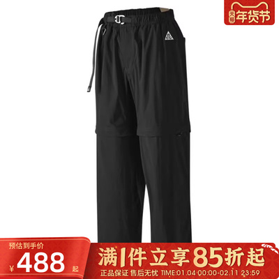 优购NIKE耐克男子AS ACG TRL ZIPOFF PANT运动休闲长裤DX6647-010