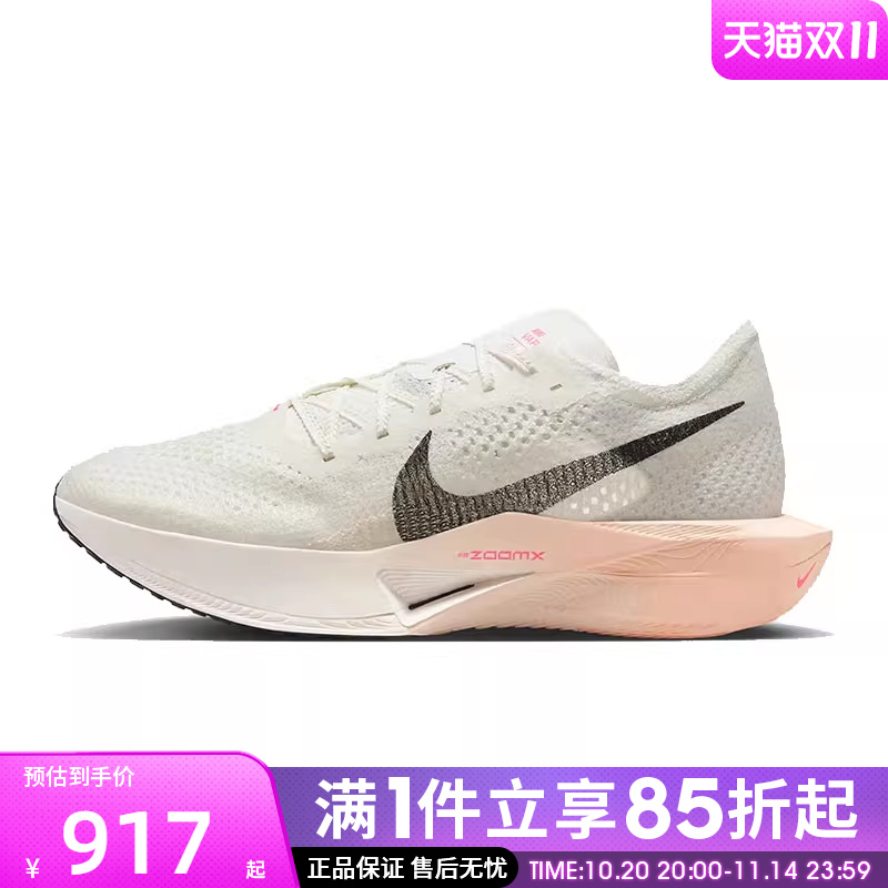 nike耐克运动训练跑步鞋