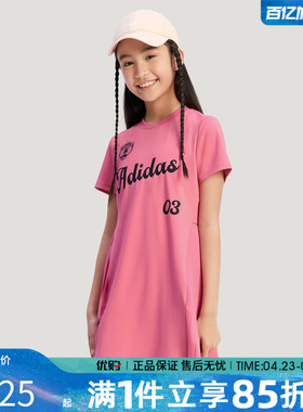 优购adidas阿迪达斯儿童JG SS DRESS运动休闲连衣裙KV4504