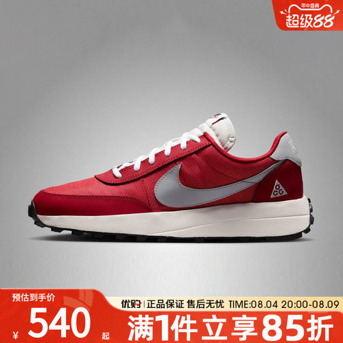 优购NIKE耐克男鞋ACG LDV运动休闲鞋IF2857-600