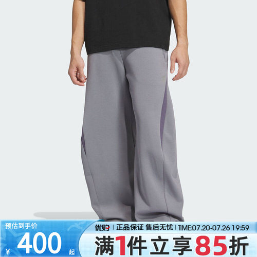 优购adidas阿迪达斯男子FOS运动训练休闲宽松长裤KH0291