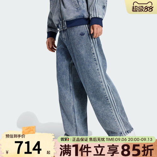 adidas阿迪达斯三叶草男子JEANS运动休闲长裤KQ8853