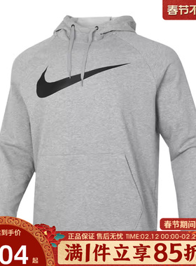 优购NIKE耐克男子AS M NK DF HDIE运动休闲套头衫卫衣CZ2426-063