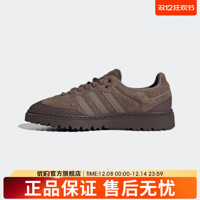 优购adidas阿迪达斯三叶草男女鞋SAMBA运动休闲鞋子德训鞋JR0974