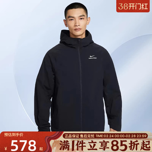 NIKE耐克男子户外运动训练梭织连帽夹克外套HV3798-010
