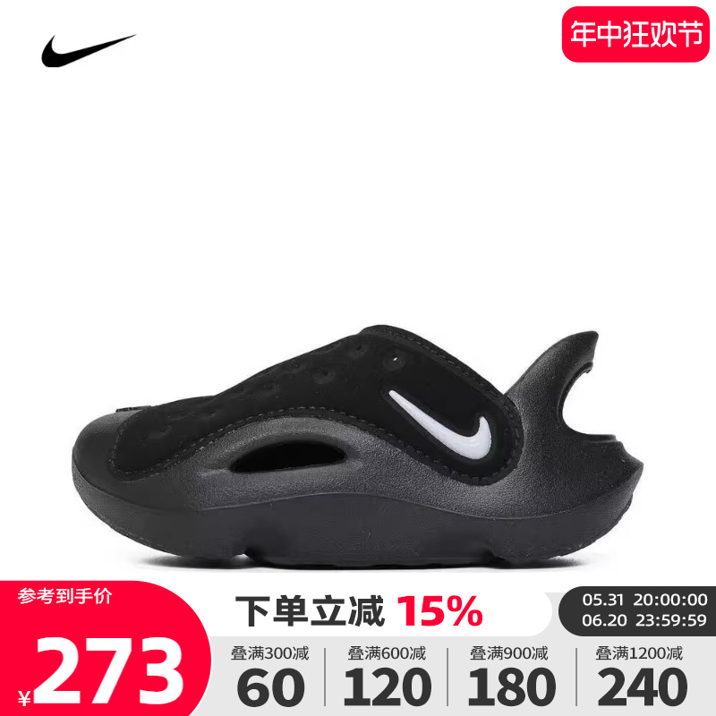 Nike耐克男女幼童2024夏新款包头溯溪洞洞运动休闲凉鞋FN0876-002