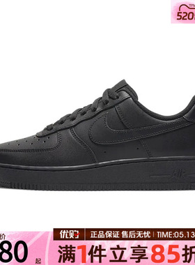 NIKE耐克女子黑色空军一号AF1运动鞋休闲鞋板鞋DD8959-001