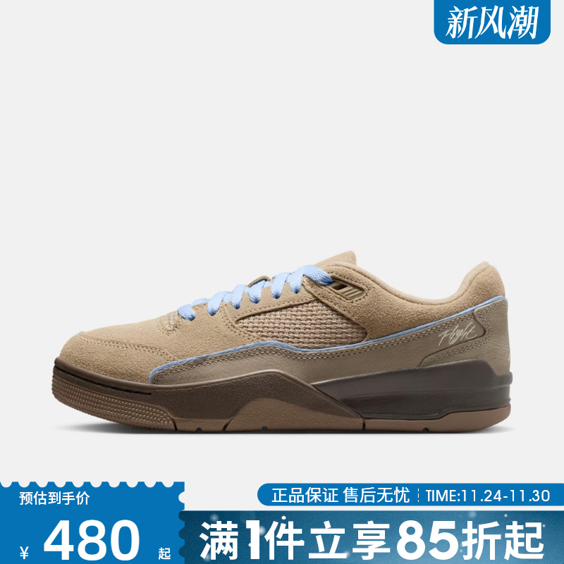 优购NIKE耐克女鞋WMNS JORDAN FLIGHT COURT运动休闲鞋IO7612-220