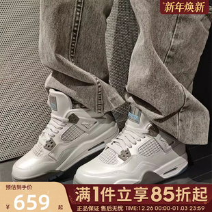 HV4401 优购NIKE耐克大童鞋 4运动训练篮球鞋 JORDAN 014 AIR