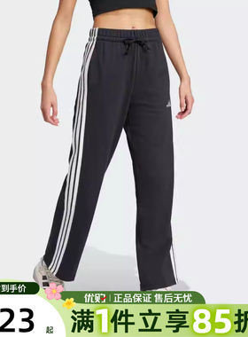 优购adidas阿迪达斯女子W 3S FT三条纹运动休闲裤宽松长裤JW7182