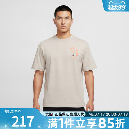 优购NIKE耐克男子DF SPT STMT GFX SS 运动休闲短袖T恤IQ7287-104