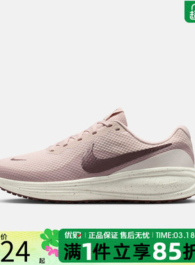 优购NIKE耐克女鞋W NIKE REVOLUTION8SE运动训练跑步鞋IR1525-601
