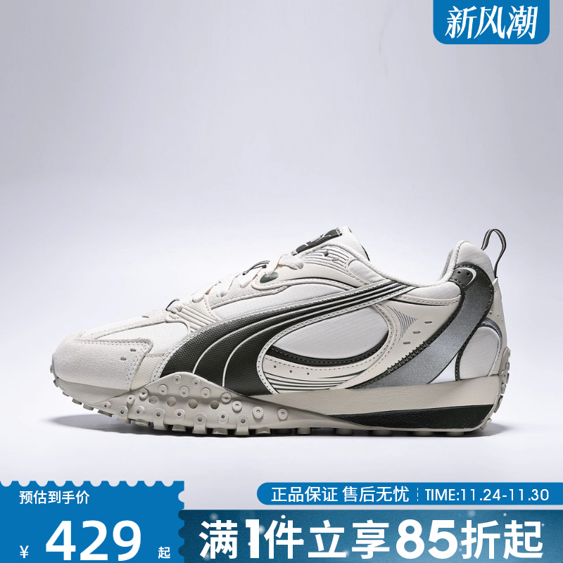 优购puma彪马男女鞋-Blktop Rider V2 CM-运动休闲鞋40666304