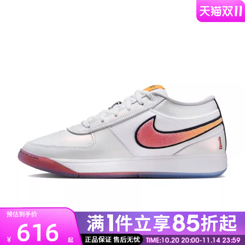 优购NIKE耐克男鞋BOOK 1 CHBL EP运动训练篮球鞋IH0893-100