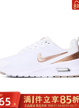 优购NIKE耐克女鞋W NIKE AIR MAX NUAXIS运动休闲鞋HF1233-110