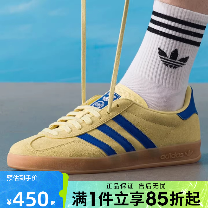 优购adidas阿迪达斯三叶草男女鞋GAZELLE INDOOR运动休闲鞋JH5406