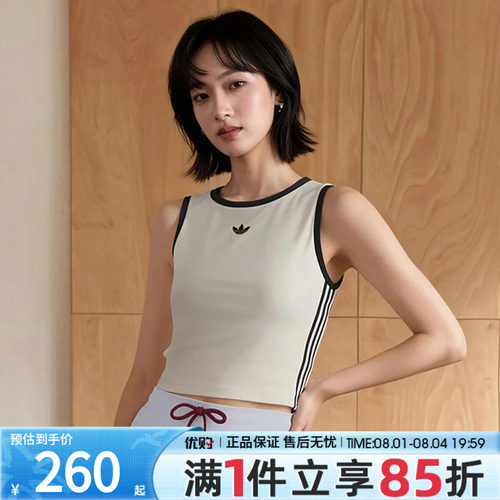 优购adidas阿迪达斯三叶草女子3S PADDED TANK运动背心LF4596