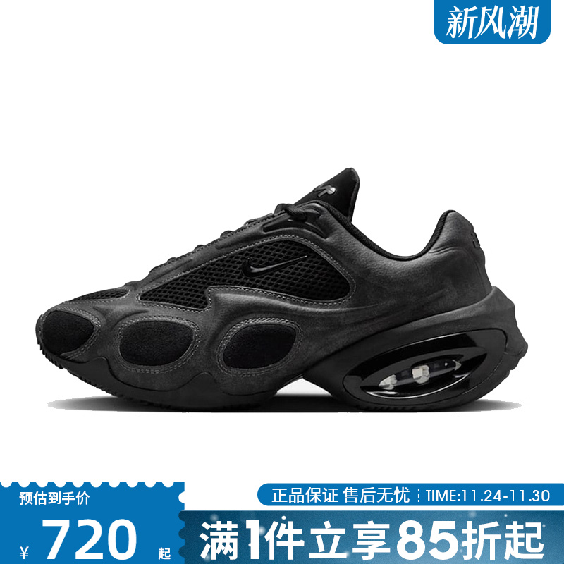优购NIKE耐克女鞋WMNS NK AIR MAX MUSE SE运动休闲鞋HQ1831-001