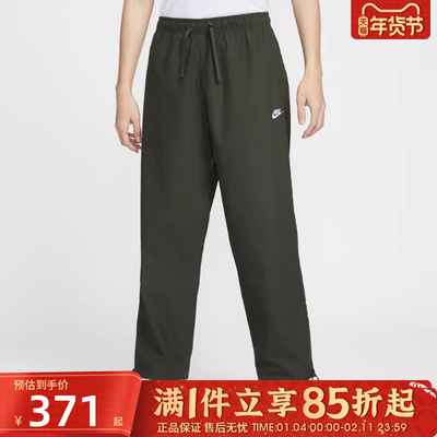 优购NIKE耐克男子运动休闲长裤IF0735-356