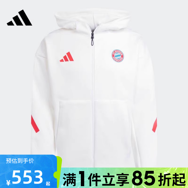 优购adidas阿迪达斯男子FCB ANTH JKT运动健身夹克外套JM9439