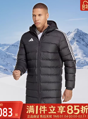 优购阿迪达斯男装黑色保暖运动外套长款过膝连帽运动羽绒服HS7238