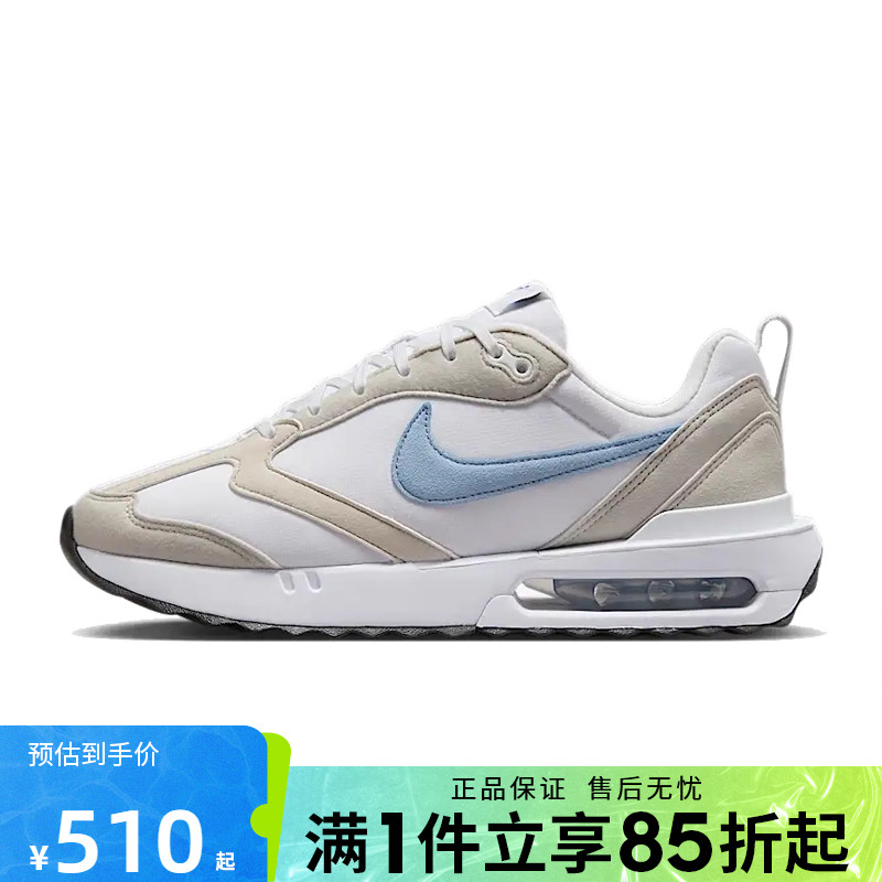 优购NIKE耐克女鞋WMNS AIR MAX DAWN运动休闲鞋DC4068-104