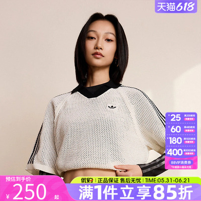 优购adidas阿迪达斯三叶草女子CROCHET 运动休闲短袖T恤KC6490