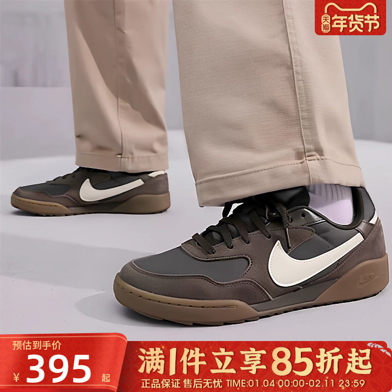 优购NIKE耐克男鞋TERRA MANTA SDE运动休闲鞋复古板鞋IB7254-201,运动鞋new,运动休闲鞋,淘宝优惠券,粉丝福利购,淘宝优惠卷