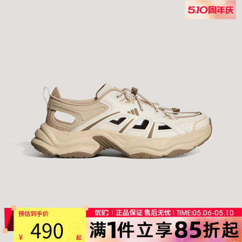 优购adidas阿迪达斯男女鞋XLG FIN PULSE SANDAL休闲凉鞋KH6917