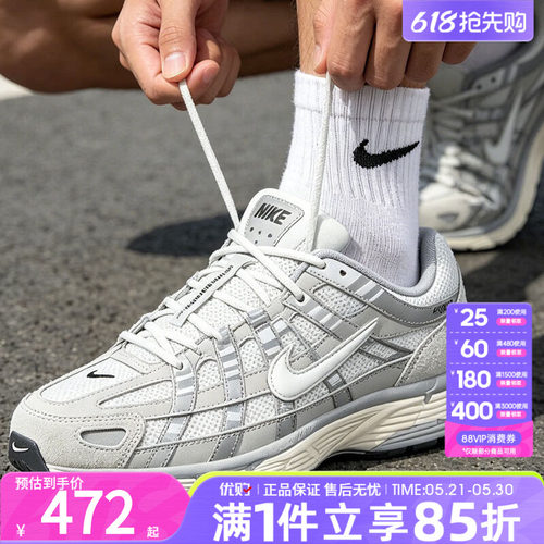 NIKE耐克男鞋P-6000复古跑鞋网面老爹鞋运动鞋休闲鞋IU7549-072