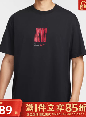 优购NIKE耐克男子SBT FAST TEE运动休闲短袖T恤IW9287-010