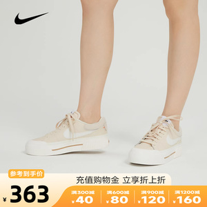耐克女鞋Nike休闲鞋增高