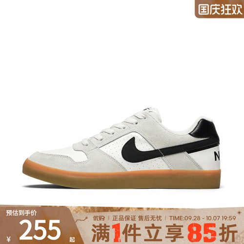 NIKE耐克男女鞋SB DELTA FORCE经典运动休闲鞋百搭板鞋942237-101
