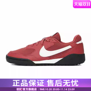 HQ1940 NIKE MANTA运动休闲鞋 600 TERRA 优购NIKE耐克女鞋