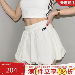 NIKE耐克女子白色蓬松公主裙小裙子运动休闲半身裙IQ0062-133