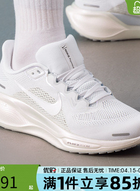 优购NIKE耐克女鞋PEGASUS 41飞马休闲运动鞋训练跑步鞋IO9914-100