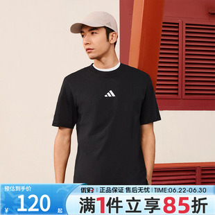 优购adidas阿迪达斯上衣男子M SL SJ T运动休闲短袖T恤JE9024