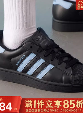 优购adidas阿迪达斯三叶草男女鞋SUPERSTAR运动休闲鞋JS1338