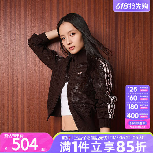 adidas阿迪达斯三叶草女款运动休闲宽松百搭夹克外套女装KE0202