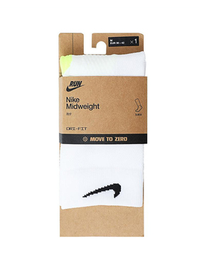 优购NIKE耐克男女U MDWT RUN MCRW 1PR -168休闲袜子HV6935-100
