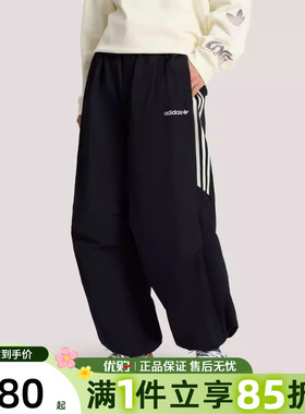 优购adidas阿迪达斯三叶草男子TRACKPANTM运动休闲长裤KR2607