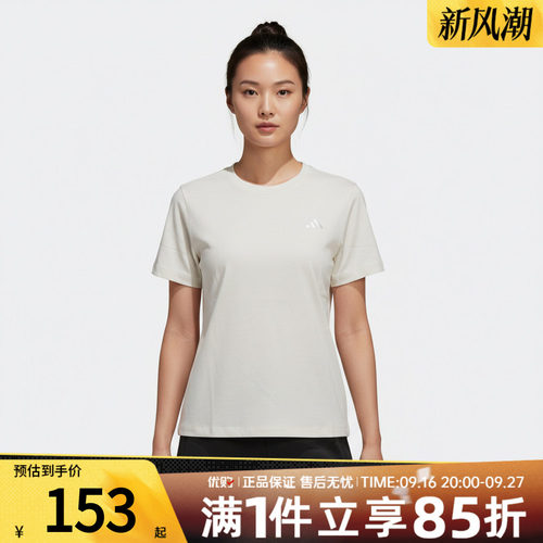 优购adidas阿迪达斯女子上衣FAV TEE3运动休闲短袖T恤KS5323