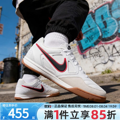 优购NIKE耐克男鞋GATO经典复古运动休闲鞋HQ6019-104