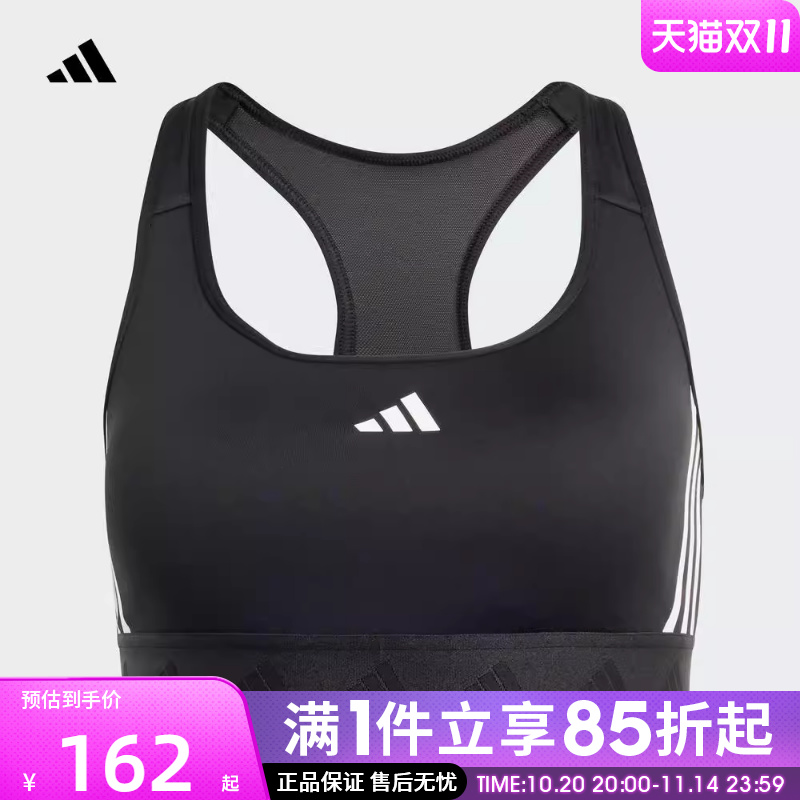 优购adidas阿迪达斯女子PWR MS HYGLM运动内衣IS4503
